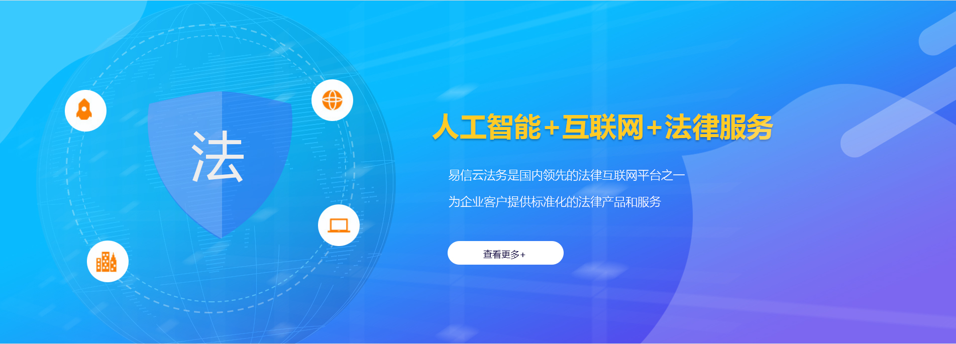 溧阳律师在线咨询