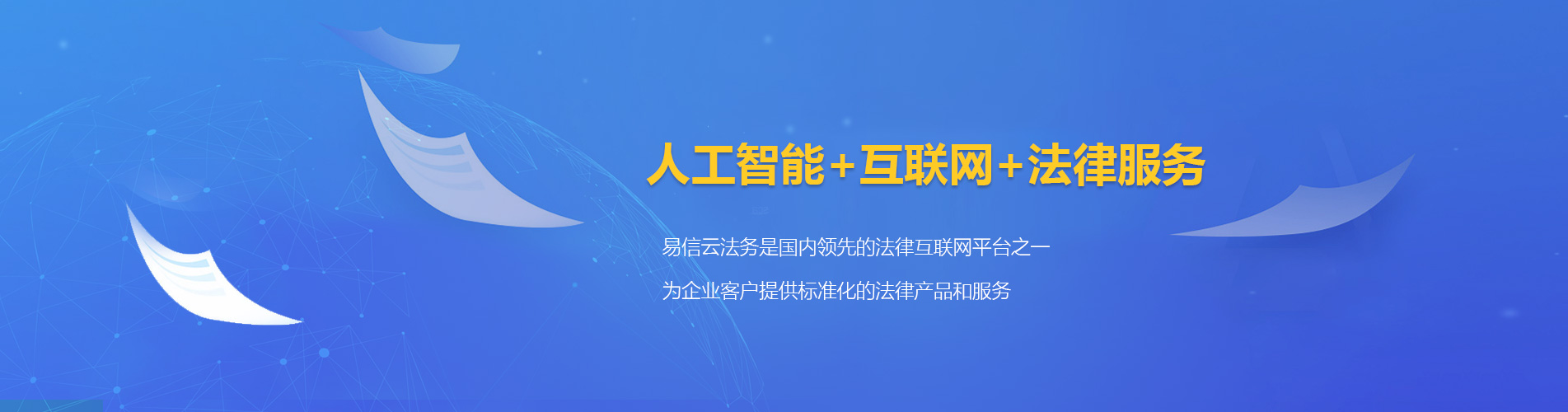 溧阳律师在线咨询